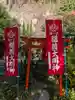 大綱金刀比羅神社(神奈川県)