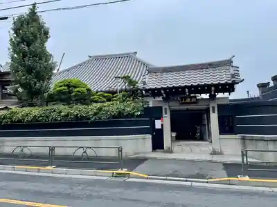 永久寺(東京都)