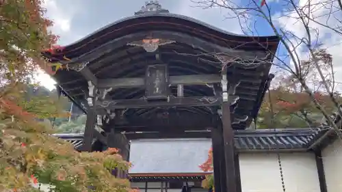 二尊院(京都府)