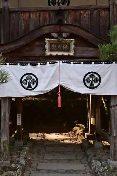 安養寺(立木観音)(滋賀県)