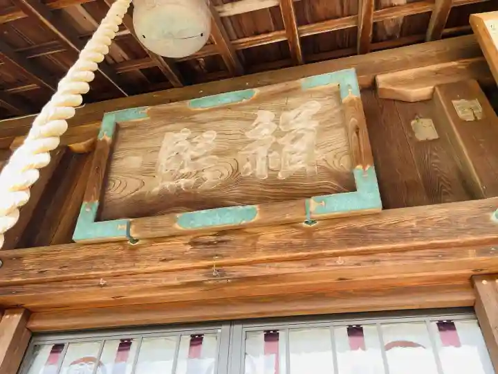 霊丘神社(長崎県)