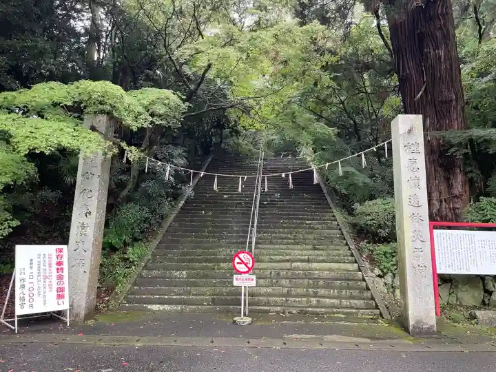 柞原八幡宮(大分県)