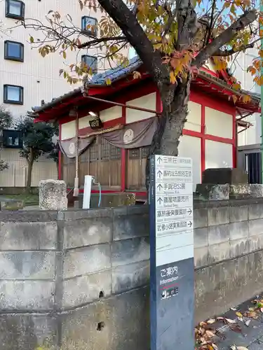八坂神社(千葉県)