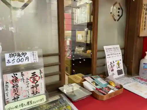 三島神社(東京都)
