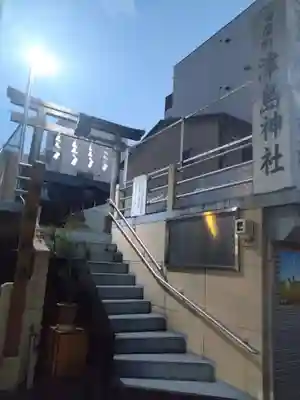 津島神社(静岡県)