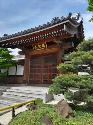多福院の山門・神門