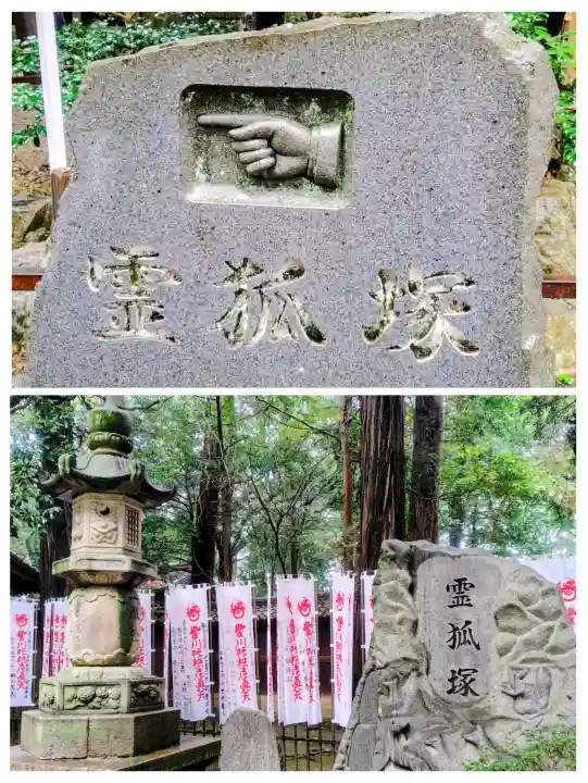 豊川閣 妙厳寺の{uncategorized: "未分類", other: "その他", undefined: "問題あり", building: "その他建物", grave: "お墓", sacred_gate: "鳥居", guardian: "狛犬", statue: "像", buddha: "仏像", history: "歴史", nature: "自然", garden: "庭園", animal: "動物", pagoda: "塔", temizu: "手水舎", mountain_gate: "山門・神門", sanctuary: "本殿・本堂", subordinate: "末社・摂社", art: "芸術", scenery: "景色", jizo: "地蔵", ema: "絵馬", goshuin: "御朱印", omikuji: "おみくじ", items: "授与品その他", amulet: "お守り", goshuincho: "御朱印帳", eats: "食事", festival: "お祭り", votive_dance: "神楽", shichigosan: "七五三参", wedding: "結婚式", experience: "体験その他", initially: "初詣", around: "周辺", anti_infection: "感染症対策"}