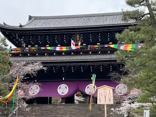知恩院(京都府)