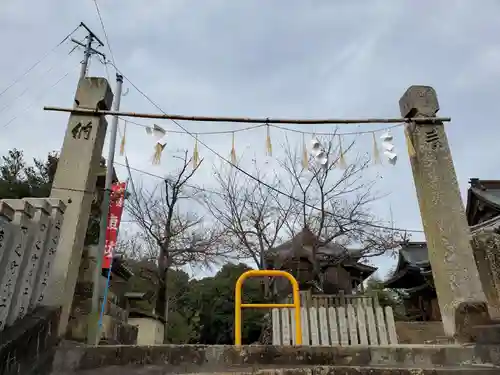 志方八幡宮の鳥居