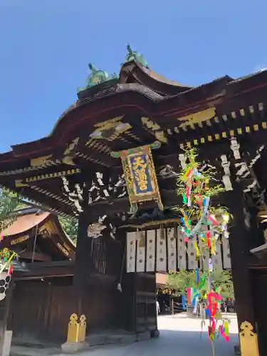 北野天満宮の山門・神門