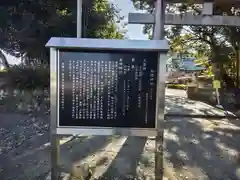 御穂神社(静岡県)