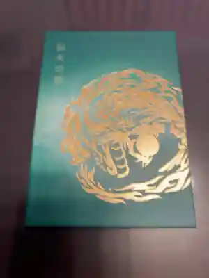 【公式】龍門院常楽寺（秩父札所十一番）の御朱印帳