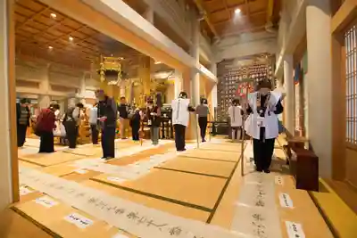 眞久寺の体験その他