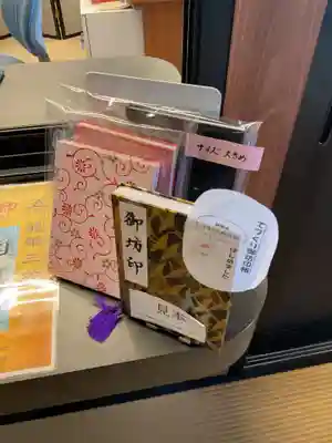 真宗大谷派名古屋別院の御朱印