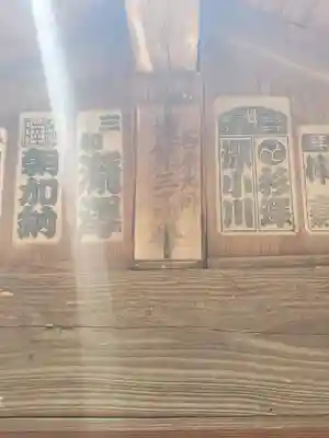 千手院(茨城県)