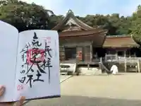 氣多大社の{uncategorized: "未分類", other: "その他", undefined: "問題あり", building: "その他建物", grave: "お墓", sacred_gate: "鳥居", guardian: "狛犬", statue: "像", buddha: "仏像", history: "歴史", nature: "自然", garden: "庭園", animal: "動物", pagoda: "塔", temizu: "手水舎", mountain_gate: "山門・神門", sanctuary: "本殿・本堂", subordinate: "末社・摂社", art: "芸術", scenery: "景色", jizo: "地蔵", ema: "絵馬", goshuin: "御朱印", omikuji: "おみくじ", items: "授与品その他", amulet: "お守り", goshuincho: "御朱印帳", eats: "食事", festival: "お祭り", votive_dance: "神楽", shichigosan: "七五三参", wedding: "結婚式", experience: "体験その他", initially: "初詣", around: "周辺", anti_infection: "感染症対策"}