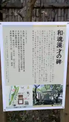 北野天満宮(京都府)