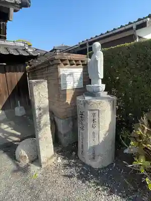 護国寺(山口県)