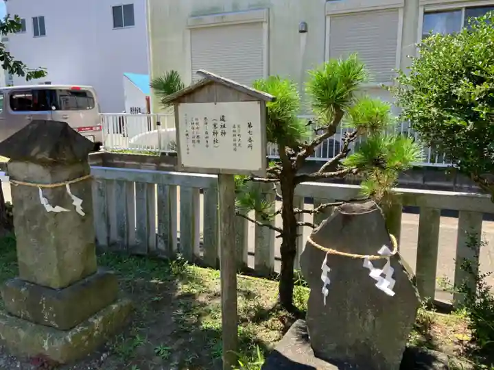賽神社(神奈川県)