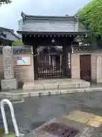 宝満寺(兵庫県)