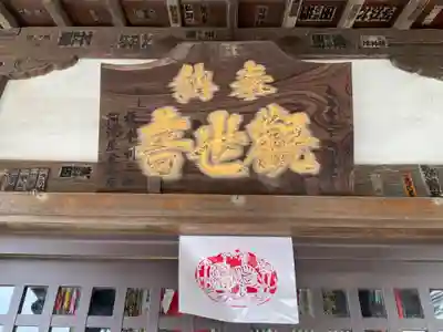 福寿院のその他建物