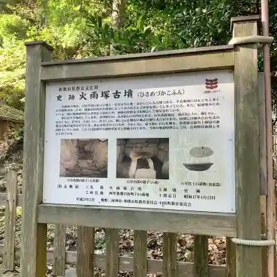 熊野三所神社(和歌山県)