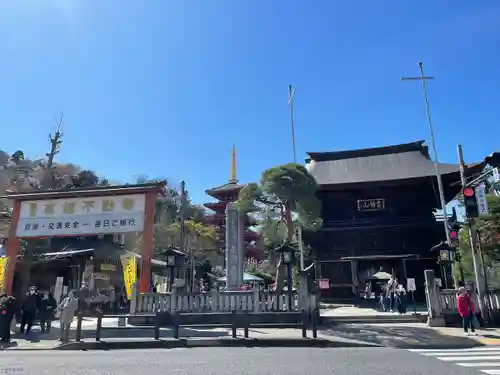 高幡不動尊　金剛寺(東京都)