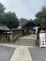 三尾神社(滋賀県)