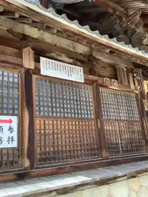 猿投神社のその他建物