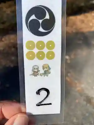 榛名神社(群馬県)