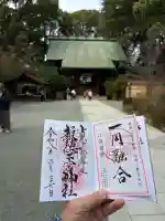 報徳二宮神社の{uncategorized: "未分類", other: "その他", undefined: "問題あり", building: "その他建物", grave: "お墓", sacred_gate: "鳥居", guardian: "狛犬", statue: "像", buddha: "仏像", history: "歴史", nature: "自然", garden: "庭園", animal: "動物", pagoda: "塔", temizu: "手水舎", mountain_gate: "山門・神門", sanctuary: "本殿・本堂", subordinate: "末社・摂社", art: "芸術", scenery: "景色", jizo: "地蔵", ema: "絵馬", goshuin: "御朱印", omikuji: "おみくじ", items: "授与品その他", amulet: "お守り", goshuincho: "御朱印帳", eats: "食事", festival: "お祭り", votive_dance: "神楽", shichigosan: "七五三参", wedding: "結婚式", experience: "体験その他", initially: "初詣", around: "周辺", anti_infection: "感染症対策"}