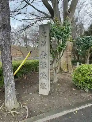 豊烈神社の{uncategorized: "未分類", other: "その他", undefined: "問題あり", building: "その他建物", grave: "お墓", sacred_gate: "鳥居", guardian: "狛犬", statue: "像", buddha: "仏像", history: "歴史", nature: "自然", garden: "庭園", animal: "動物", pagoda: "塔", temizu: "手水舎", mountain_gate: "山門・神門", sanctuary: "本殿・本堂", subordinate: "末社・摂社", art: "芸術", scenery: "景色", jizo: "地蔵", ema: "絵馬", goshuin: "御朱印", omikuji: "おみくじ", items: "授与品その他", amulet: "お守り", goshuincho: "御朱印帳", eats: "食事", festival: "お祭り", votive_dance: "神楽", shichigosan: "七五三参", wedding: "結婚式", experience: "体験その他", initially: "初詣", around: "周辺", anti_infection: "感染症対策"}