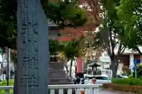 武蔵一宮氷川神社のその他建物