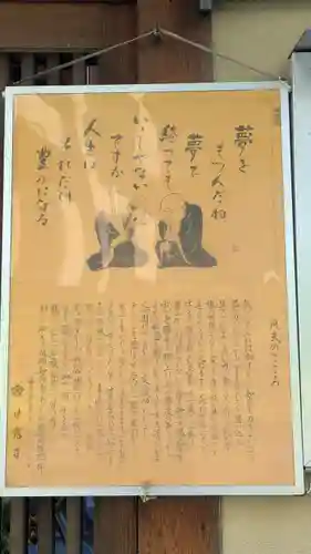 西念寺(京都府)