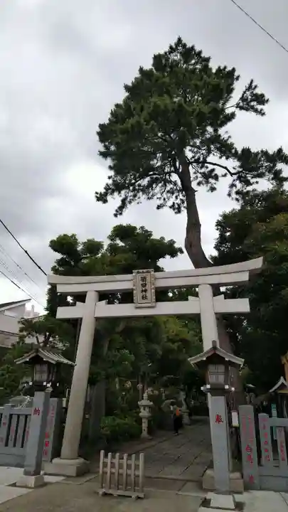菊田神社の鳥居