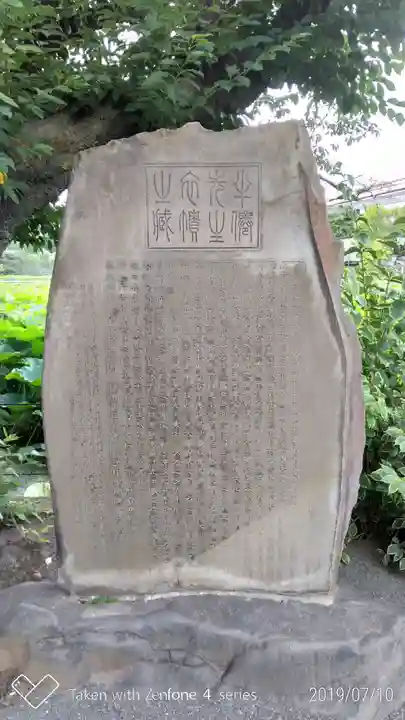 寛永寺不忍池弁天堂のその他建物