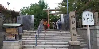 堀越神社のその他建物