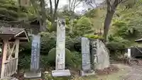 南部神社(岩手県)