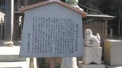 和布刈神社のその他建物