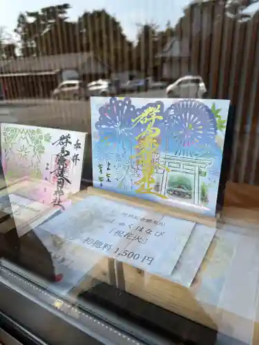 群馬県護国神社(群馬県)