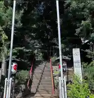 牟礼神明社(東京都)