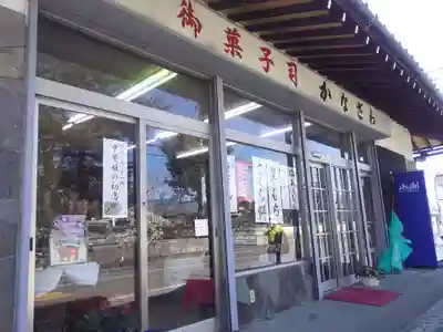 前玉神社の食事