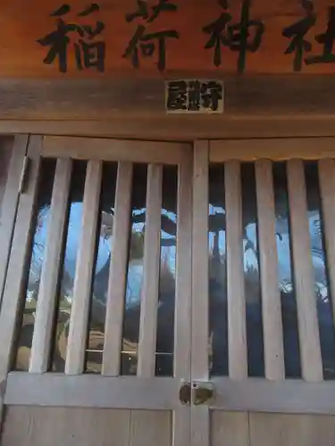 香取神社(茨城県)