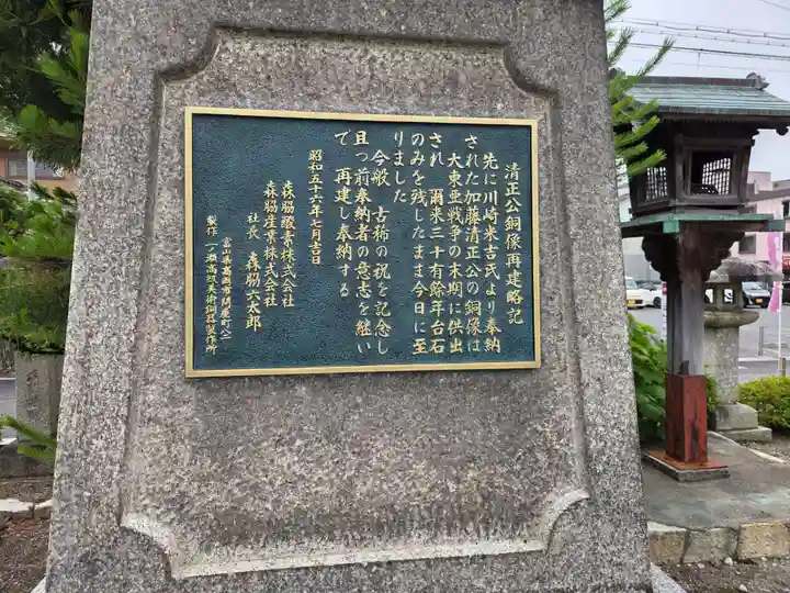 豊国神社(滋賀県)