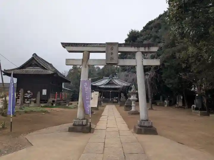 伏木香取神社(茨城県)
