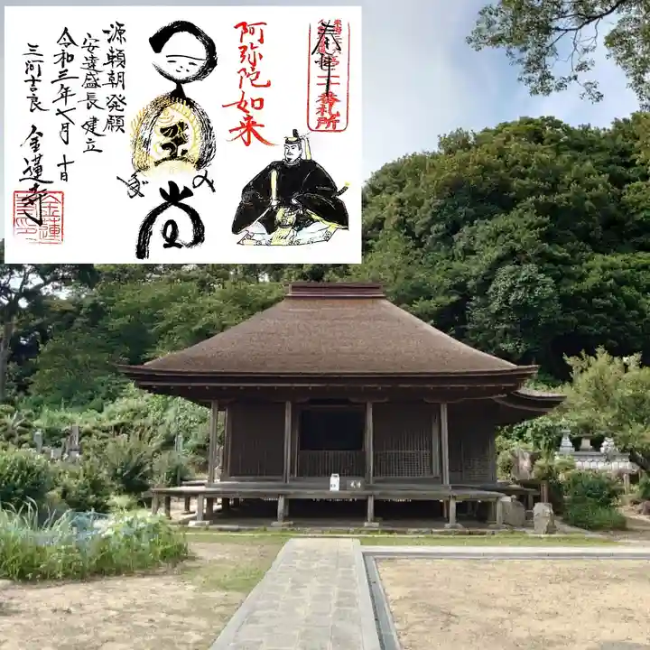 金蓮寺の本殿・本堂