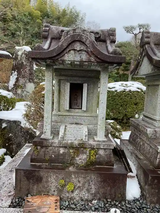 陽徳寺の御朱印