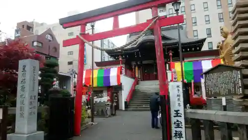 豊川稲荷札幌別院(玉宝禅寺)の鳥居