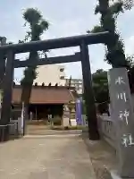 高円寺氷川神社(東京都)
