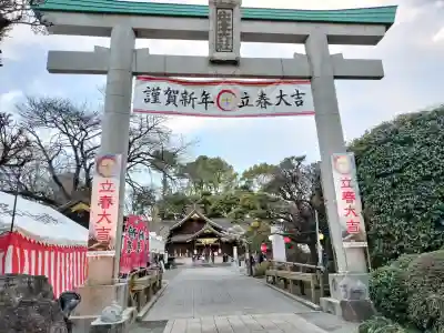 出雲大社相模分祠(神奈川県)